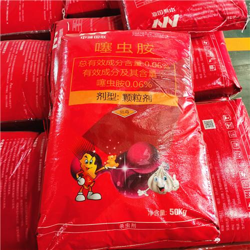 中誠國聯(河南)生物科技有限公司