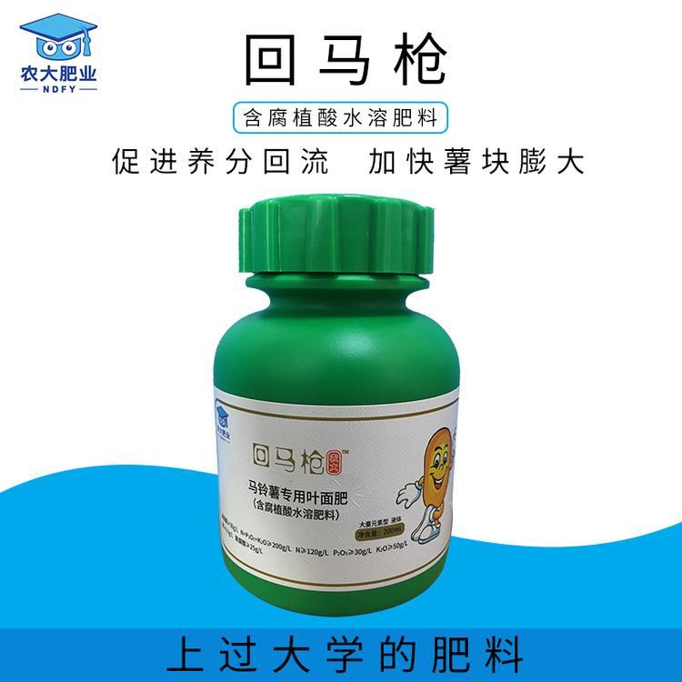 山東農(nóng)大肥業(yè)科技有限公司