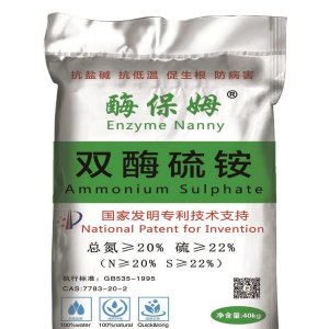 山東綠冠生物科技有限公司