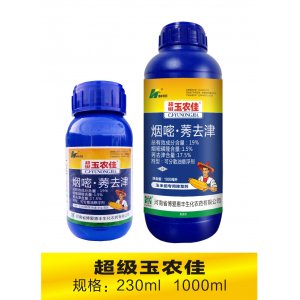 博愛惠豐生化農藥有限公司