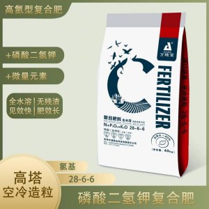 安陽中盛肥業科技有限責任公司