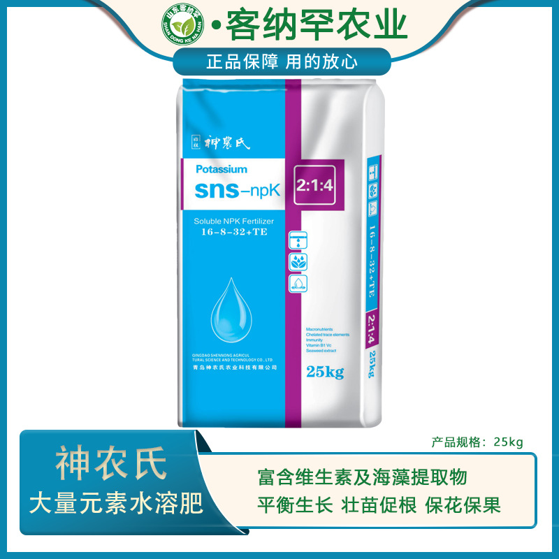 山東客納罕農(nóng)業(yè)科技有限公司