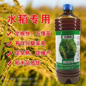 通化萬贏生物科技有限公司