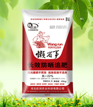 河北旺潤農(nóng)業(yè)科技有限公司