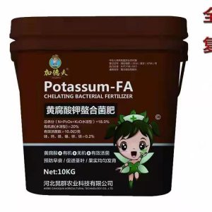 楚雄市東華鎮益農有機肥廠