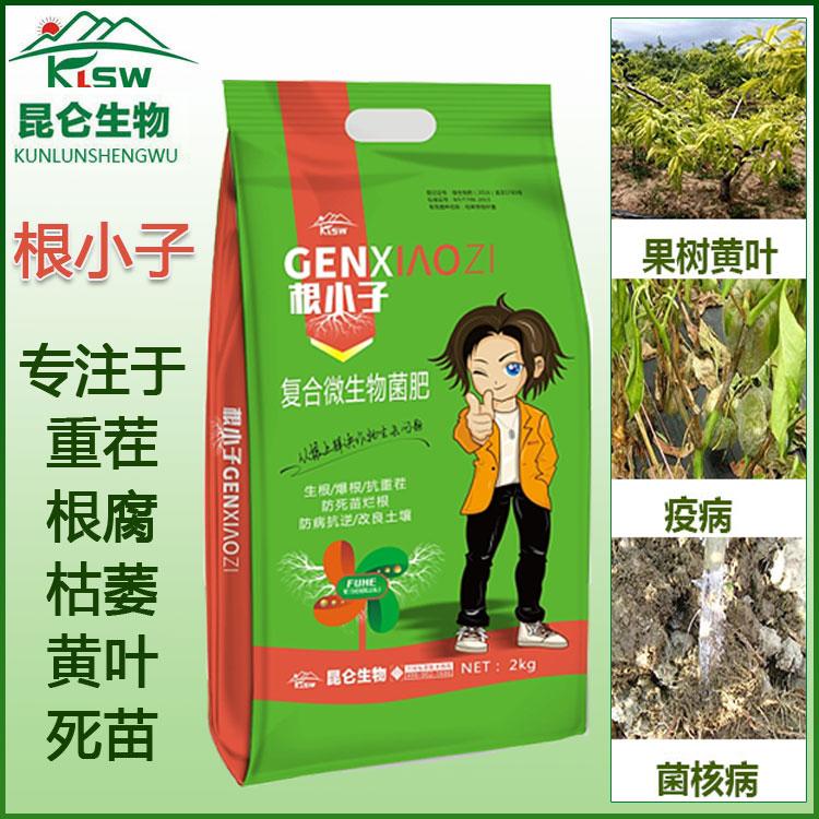 鄭州愛普達農業科技有限公司