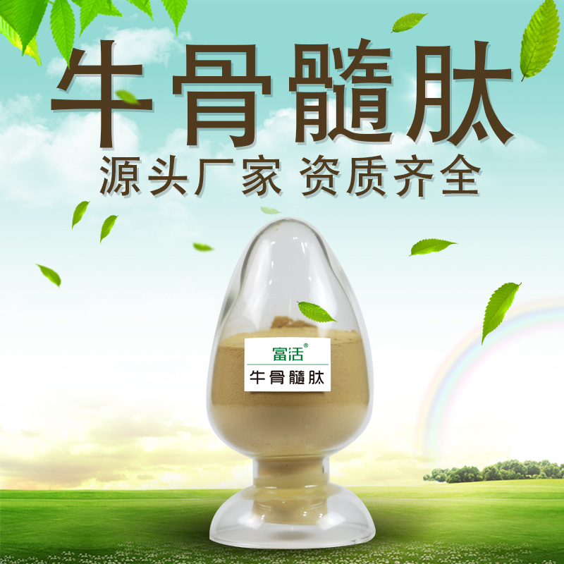 內蒙古肽好生物制品有限責任公司 - “揭曉”優質代加工廠家-顆粒劑代工合作方式有哪些