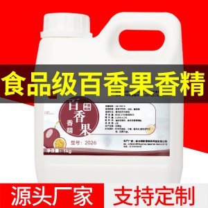 連云港新愛食品科技有限公司