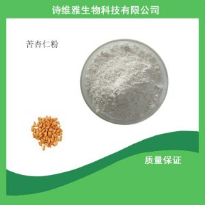 西安詩維雅生物科技有限公司