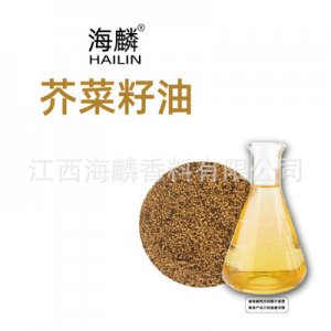 江西海麟香料有限公司