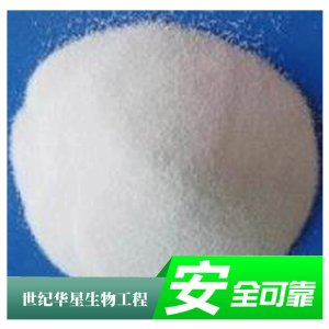 湖南世紀(jì)華星生物工程有限公司