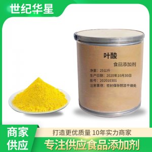 湖南世紀(jì)華星生物工程有限公司