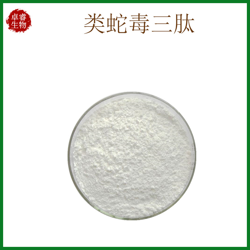 類蛇毒三肽貼牌代加工oem,完全符合加工標準