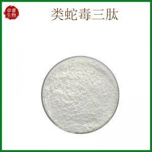 類蛇毒三肽貼牌OEM/ODM