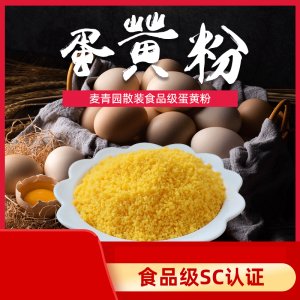 興化市天農果蔬食品有限公司