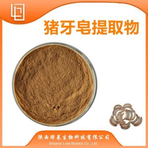 陜西綠萊生物科技有限公司