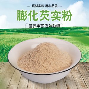 江山市五谷莊園食品有限公司