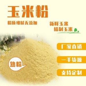 汕頭市祺晉食品有限公司