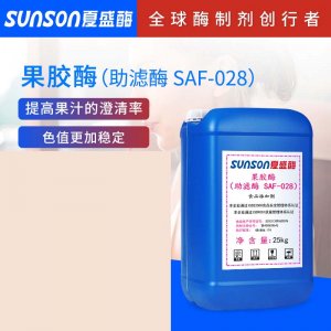 寧夏夏盛實業(yè)集團(tuán)有限公司