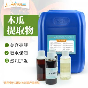 海玥生物科技（廣州）有限公司