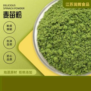 江蘇潤輝食品有限公司