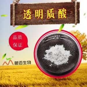 陜西藤邁生物科技有限責任公司