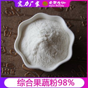 西安榮甄生物科技有限公司