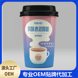 風(fēng)味速溶咖啡-拿鐵可OEM/ODM代工