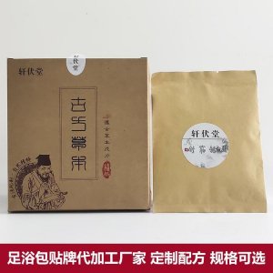 足浴包泡腳包OEM代加工