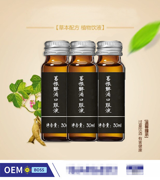 葛根姜黃玉米低聚肽口服液代加工,源頭廠家產(chǎn)品豐富，可獨(dú)立定制