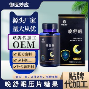 安徽道應健康產業有限公司