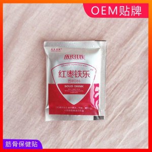 西安佳誠藥業有限公司