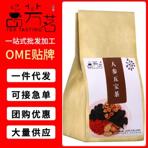 安徽品芳茗生物科技有限公司