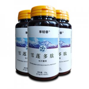 雪蓮多肽片貼牌定制代加工