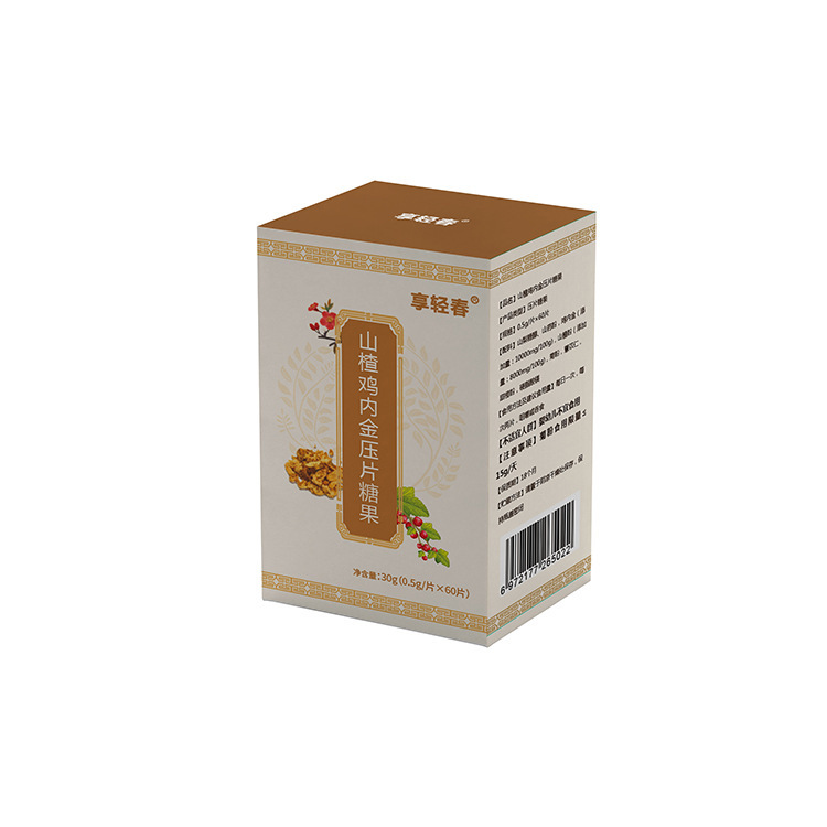 山楂雞內金片OEM貼牌,價格實惠跟隨大牌的腳步