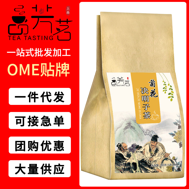 決明子菊花茶代加工,超值源頭工廠驚喜價(jià)格
