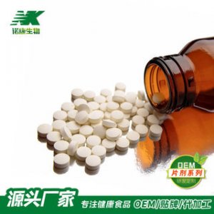 維生素牛磺酸片劑貼牌OEM/ODM
