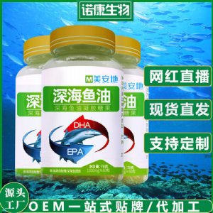 諾康(山東)健康產(chǎn)業(yè)有限公司