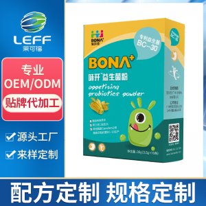 廣州萊可福生物科技有限公司