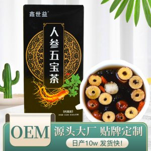 男人腎寶茶黃精瑪咖泡茶OEM/ODM代加工