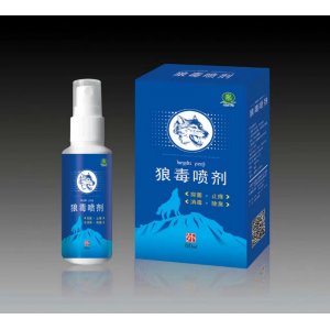 狼毒噴劑OEM代加工