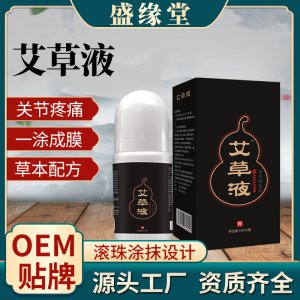 河南盛緣堂藥業(yè)有限公司