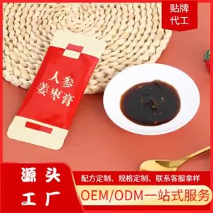 紅糖草本植物膏滋代加工貼牌OEM/ODM