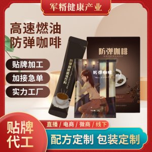 河北軍糈健康產(chǎn)業(yè)集團(tuán)有限公司