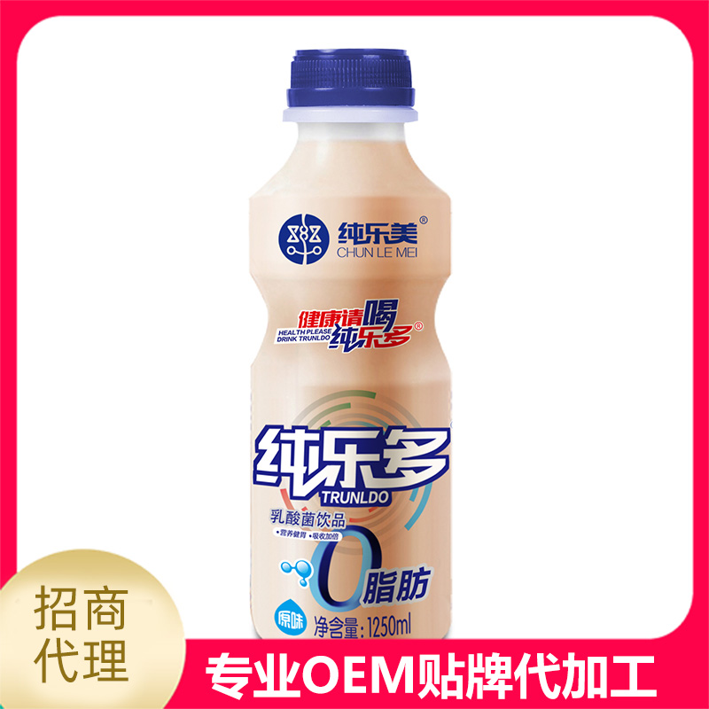 乳酸菌飲品貼牌代加工定制,嚴格把控產品品質