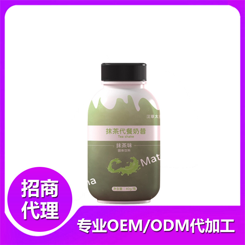 抹茶代餐奶昔代加工oem,價格美麗