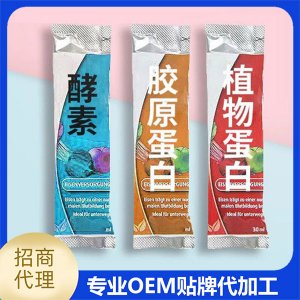 液體袋裝飲料代加工,全套一站式定制方案,省力又省心