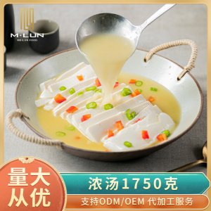 美倫老雞湯濃湯1750g袋裝OEM代加工