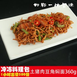 一休土豬肉燜面料理包OEM代加工