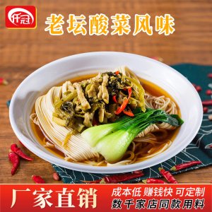 重慶和旭餐飲文化有限公司凈龍分廠